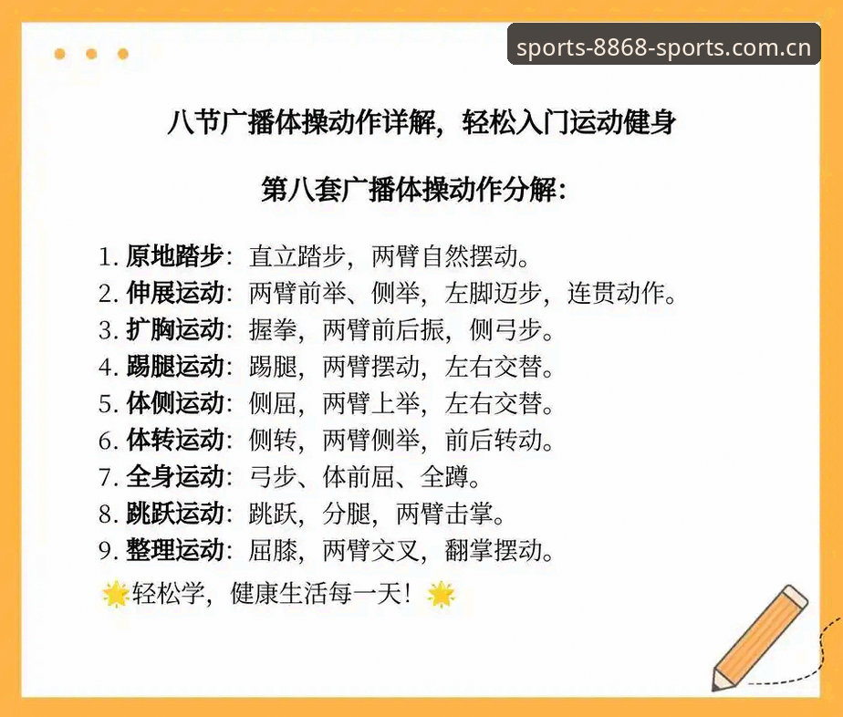 体育在线平台使用技巧 8868体育平台使用技巧完整指南:从入门到精通的实用手册