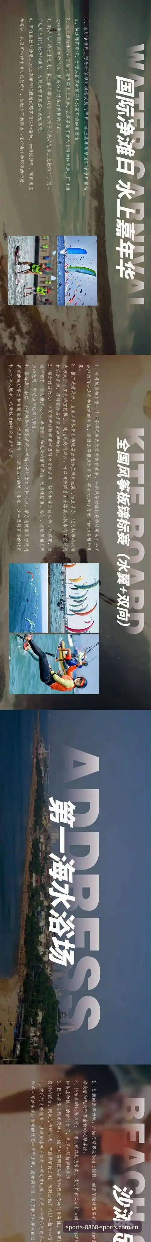8868体育平台2026版本使用指南：从官网入口到全新功能详解