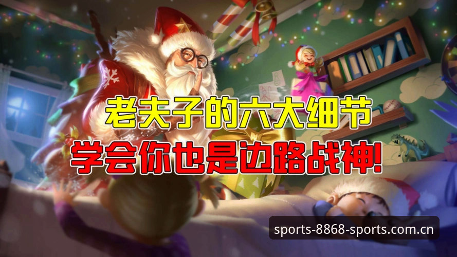 揭秘8868体育平台下载功能背后的真相：你不知道的六大关键细节