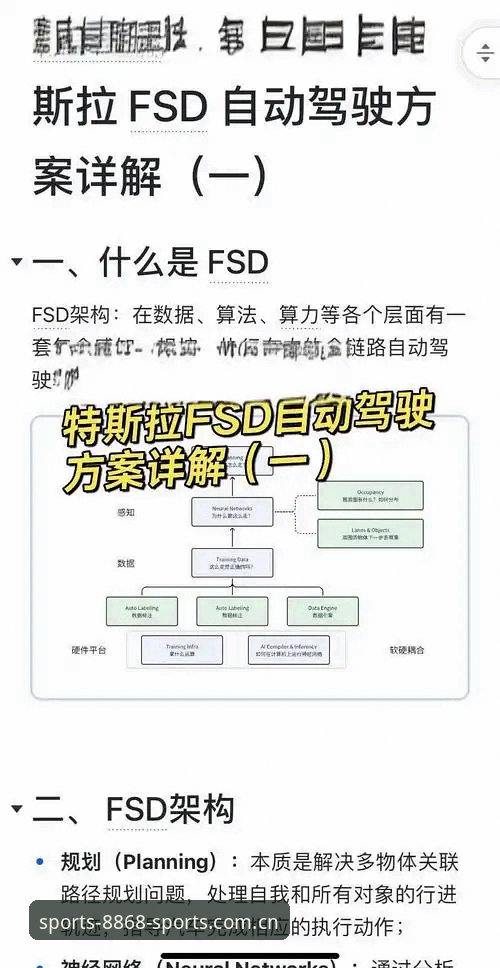 8868体育平台2026新版深度评测：从入口到体验的全链路解析