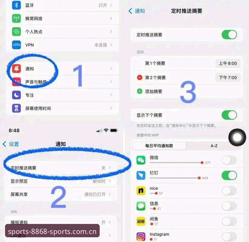 深度揭秘：8868体育手机端功能详解，这些隐藏设计你未必知道